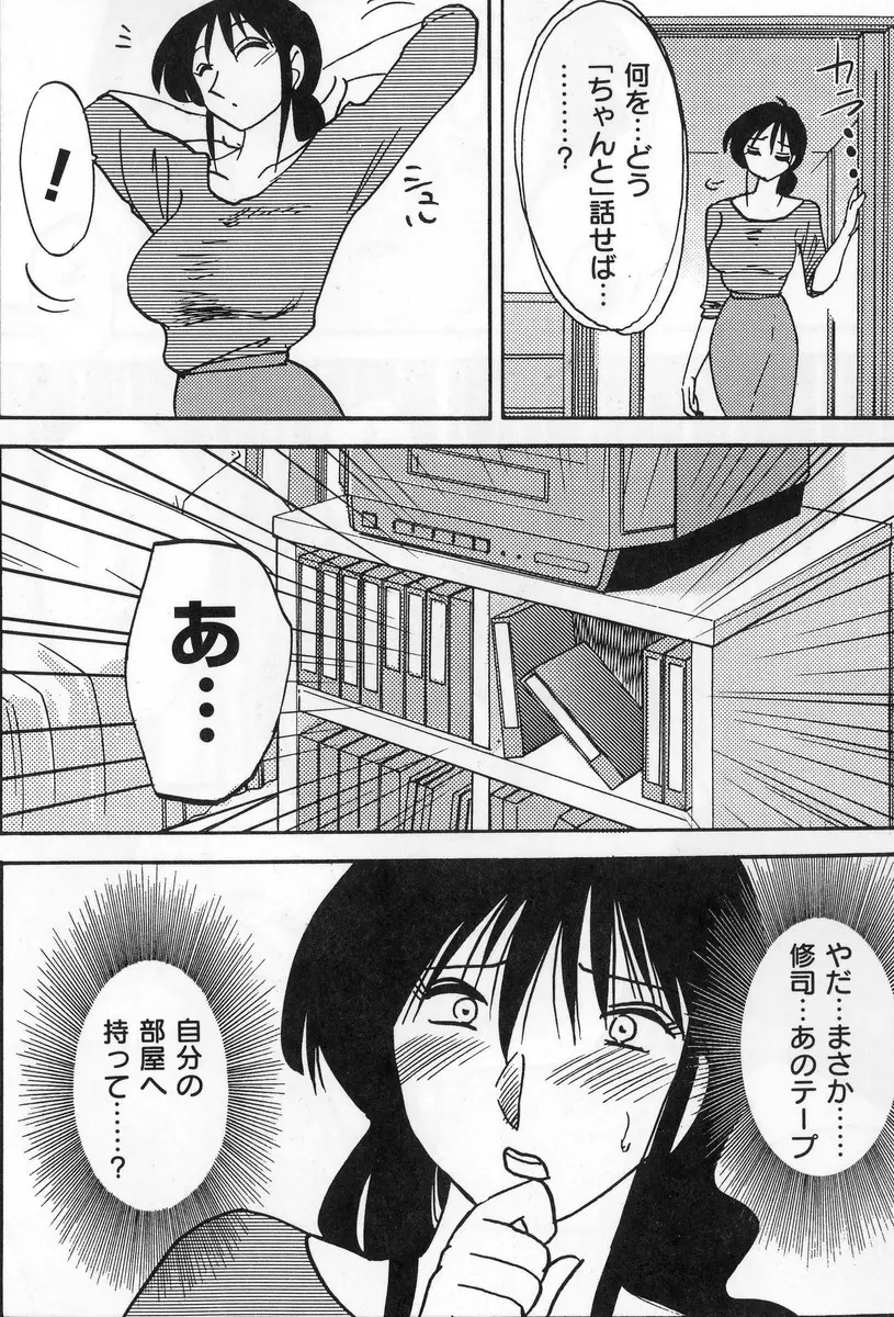 웹툰 이미지 154
