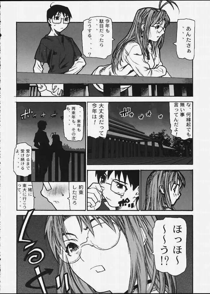 웹툰 이미지 6