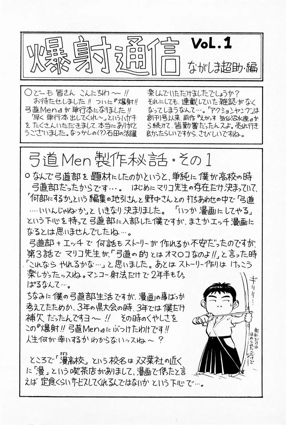 웹툰 이미지 205