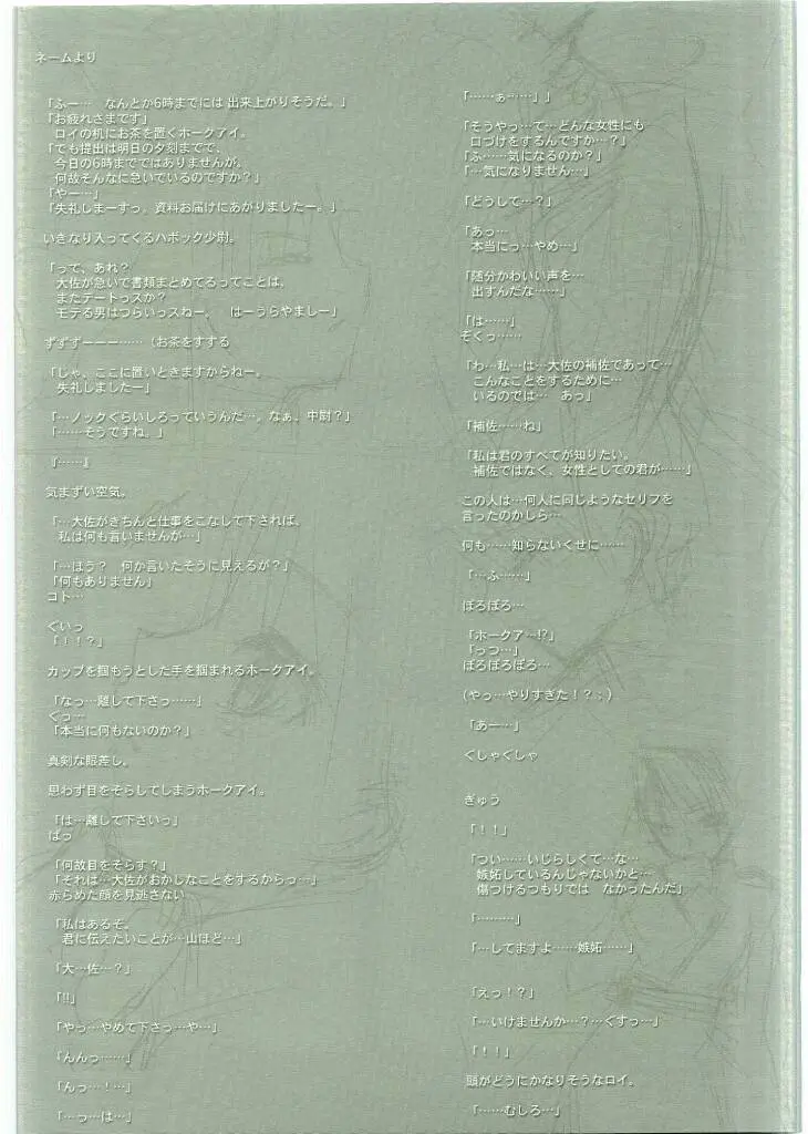 웹툰 이미지 23