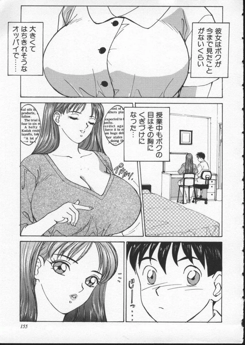 웹툰 이미지 160