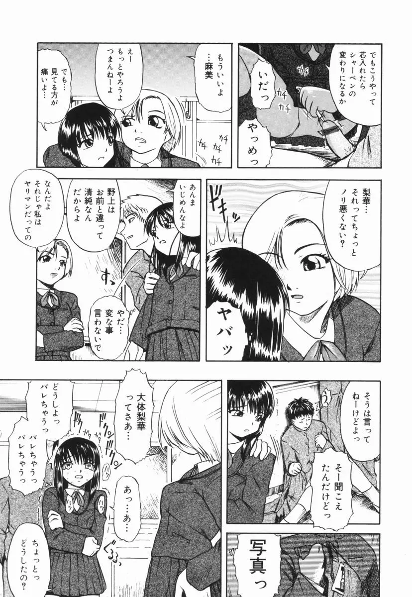 웹툰 이미지 119