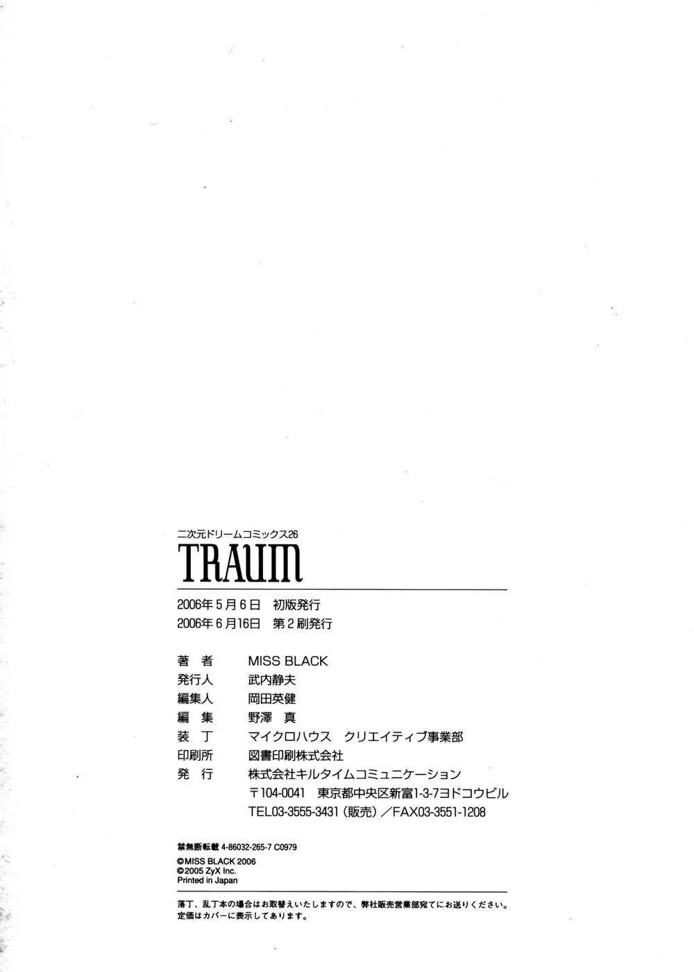 웹툰 이미지 169