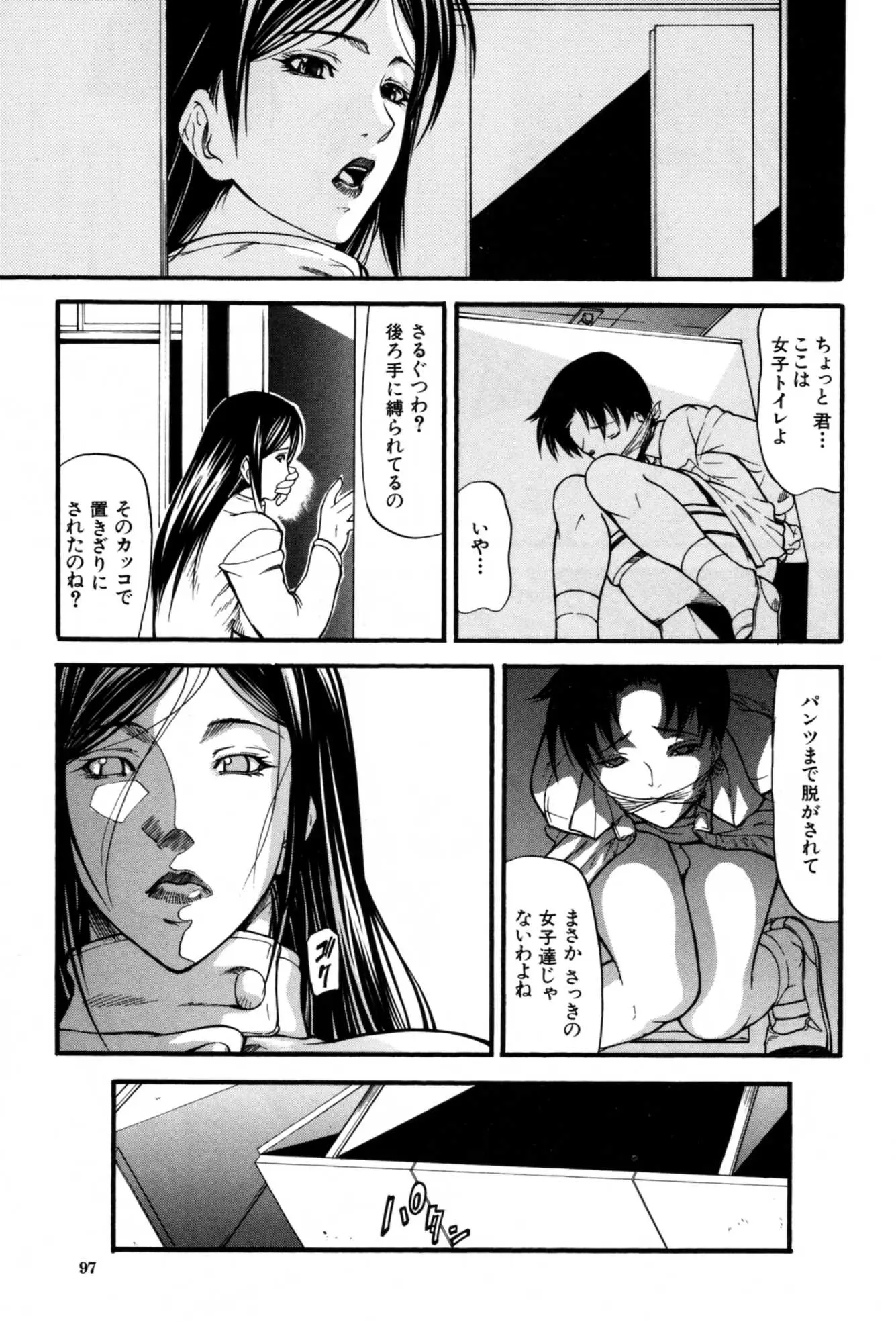 웹툰 이미지 100