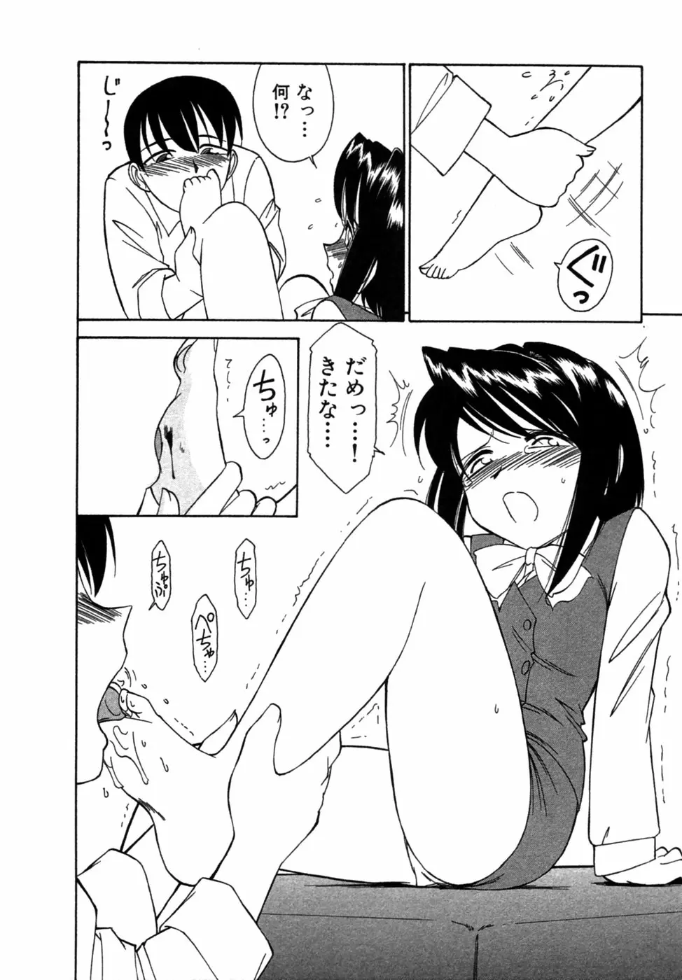 웹툰 이미지 138