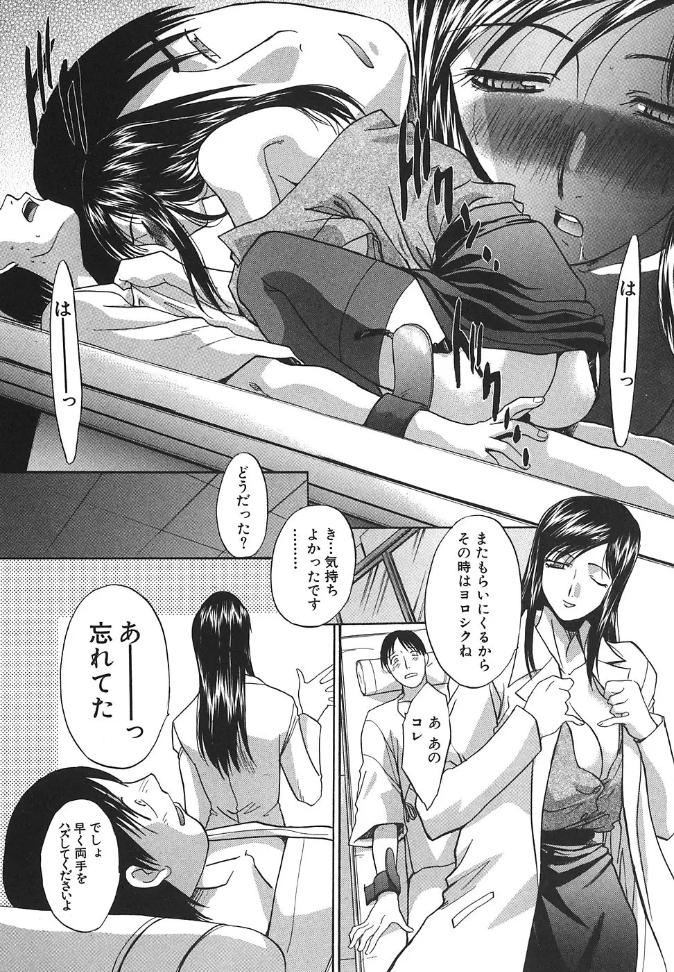 웹툰 이미지 23