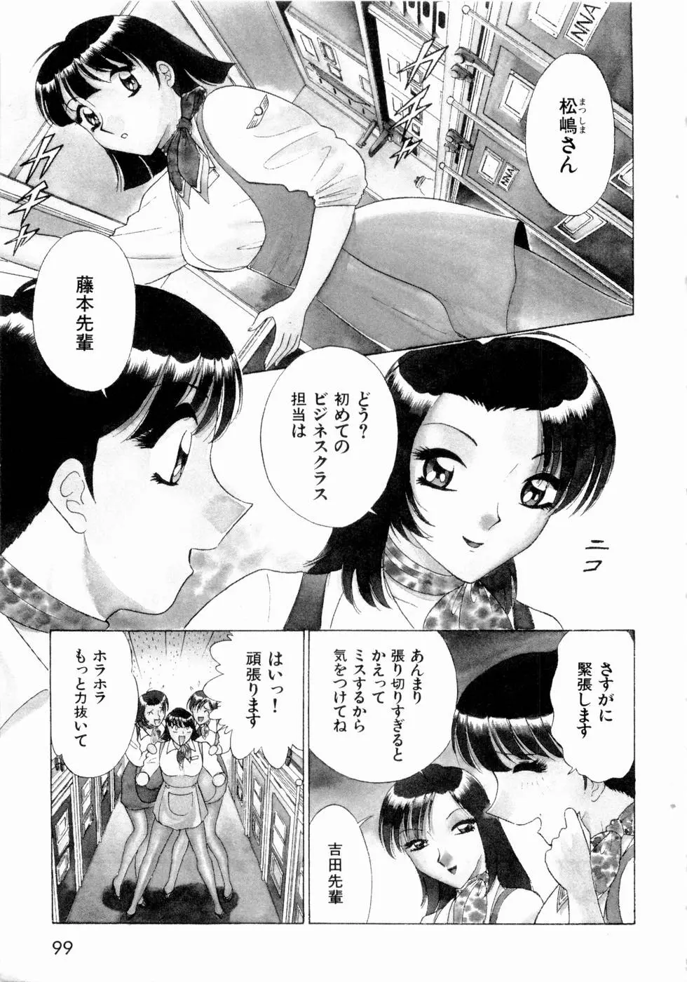 웹툰 이미지 101