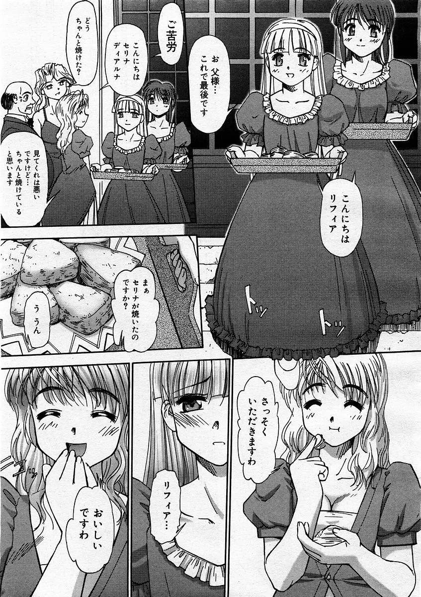 웹툰 이미지 258