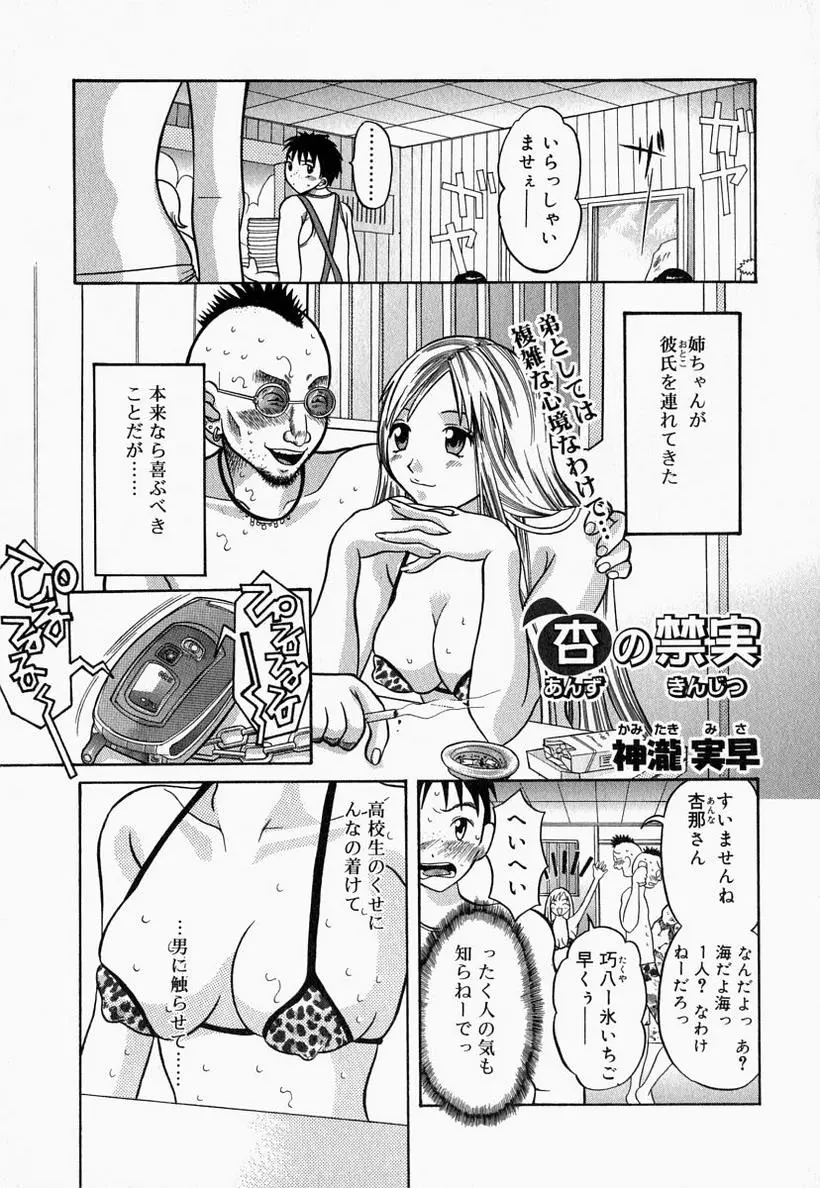 웹툰 이미지 70