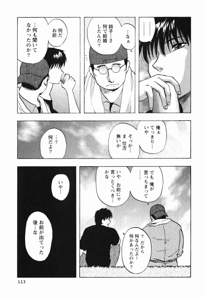 웹툰 이미지 116