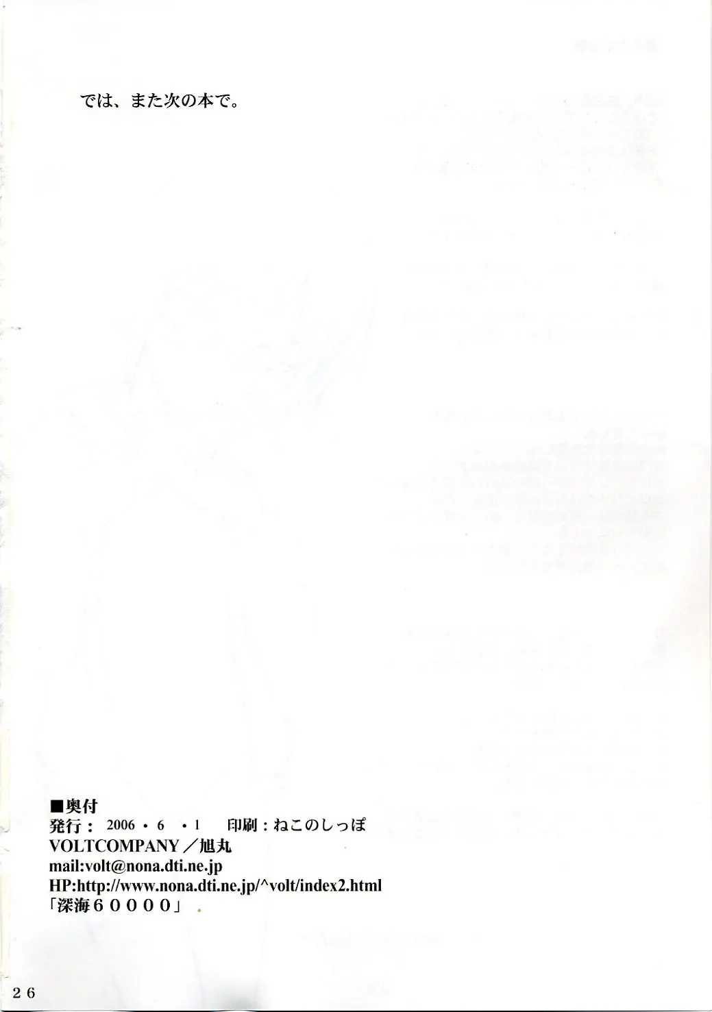 웹툰 이미지 24