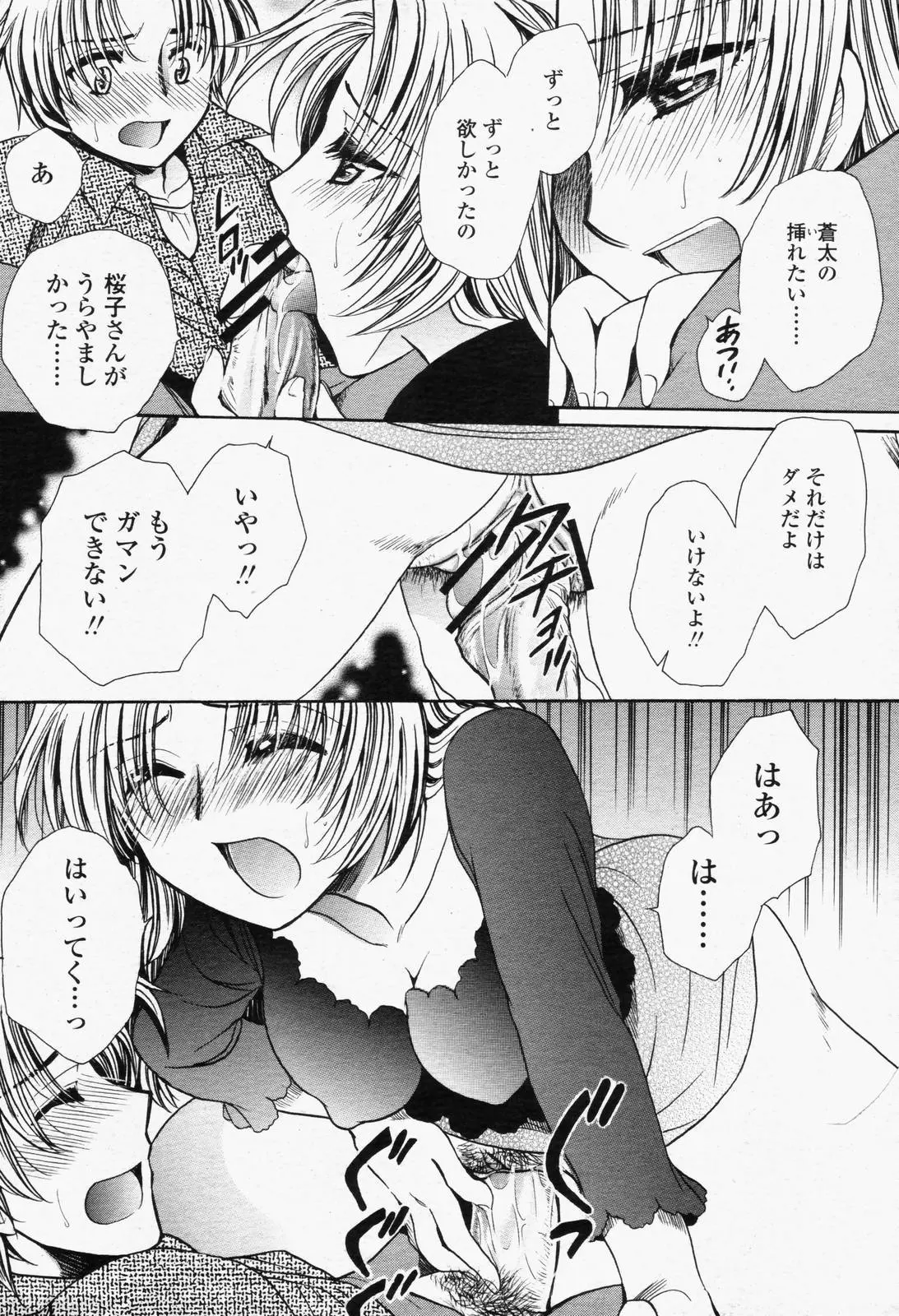 웹툰 이미지 280