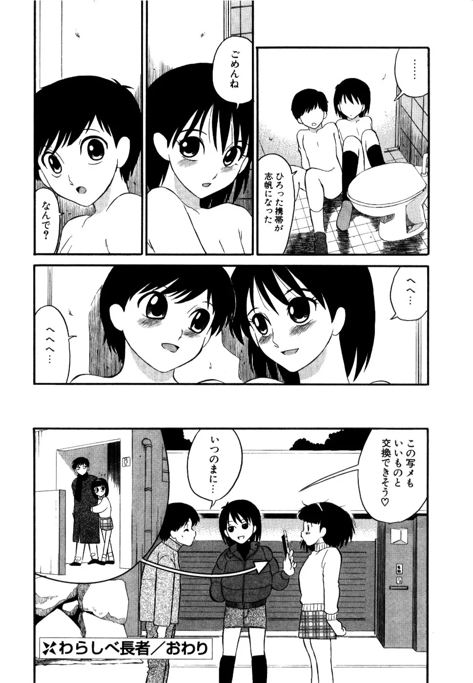 웹툰 이미지 228