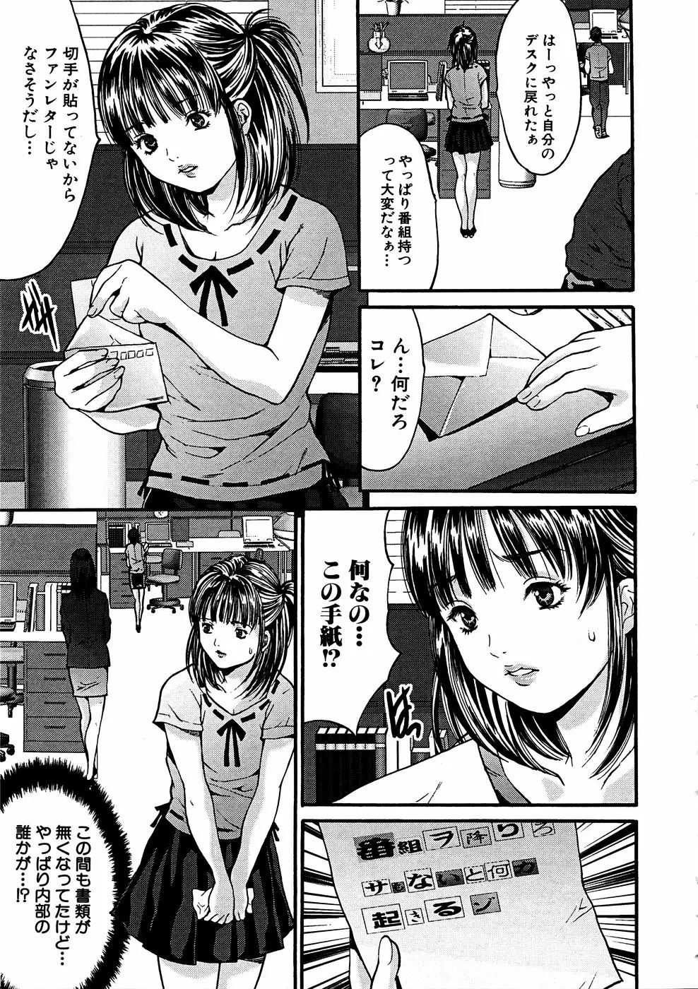 웹툰 이미지 151