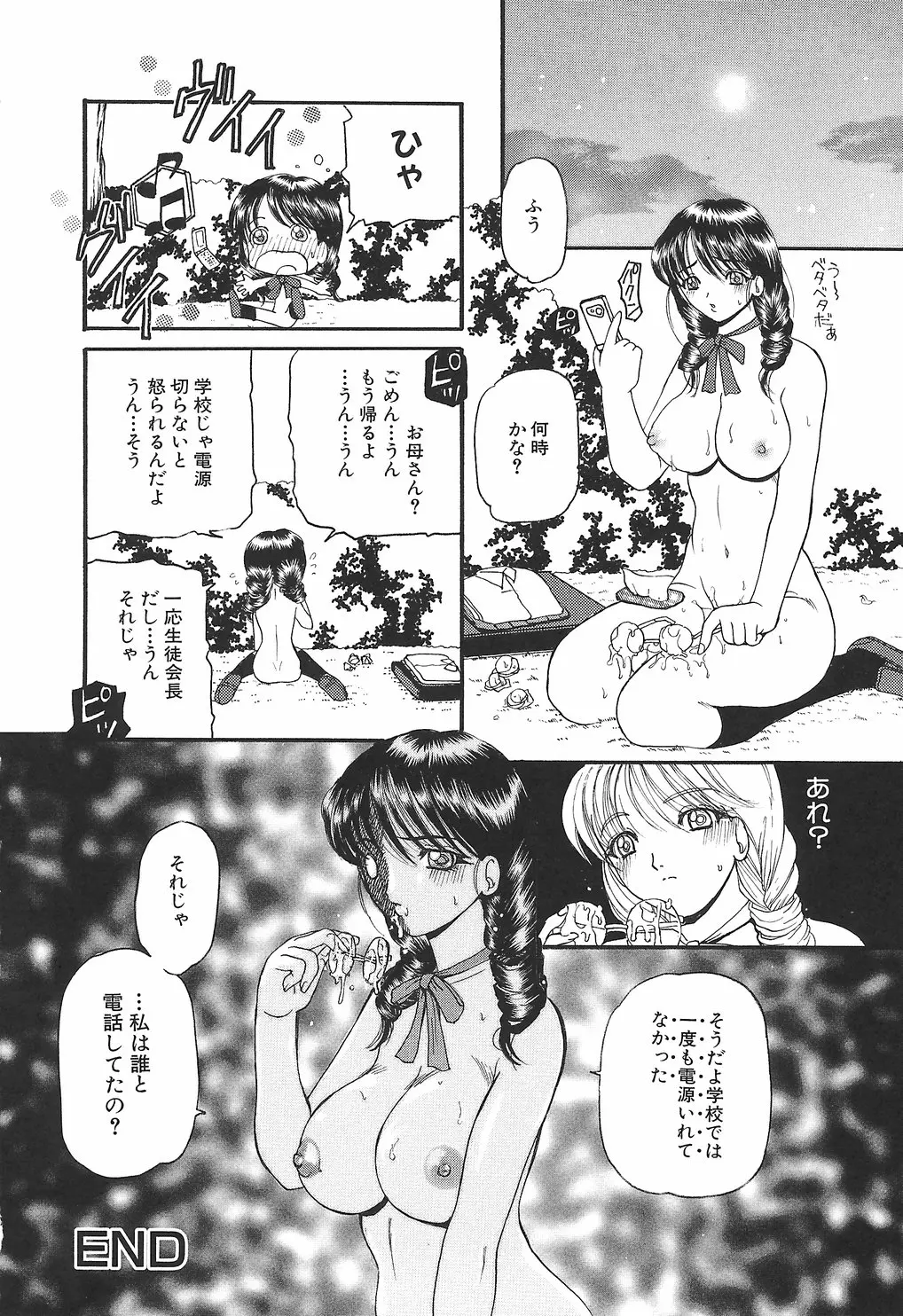 웹툰 이미지 169