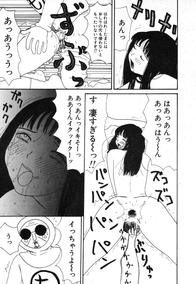 웹툰 이미지 159