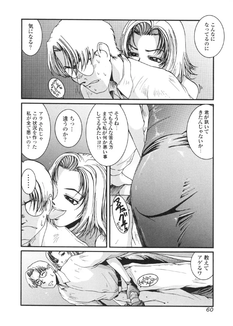 웹툰 이미지 60