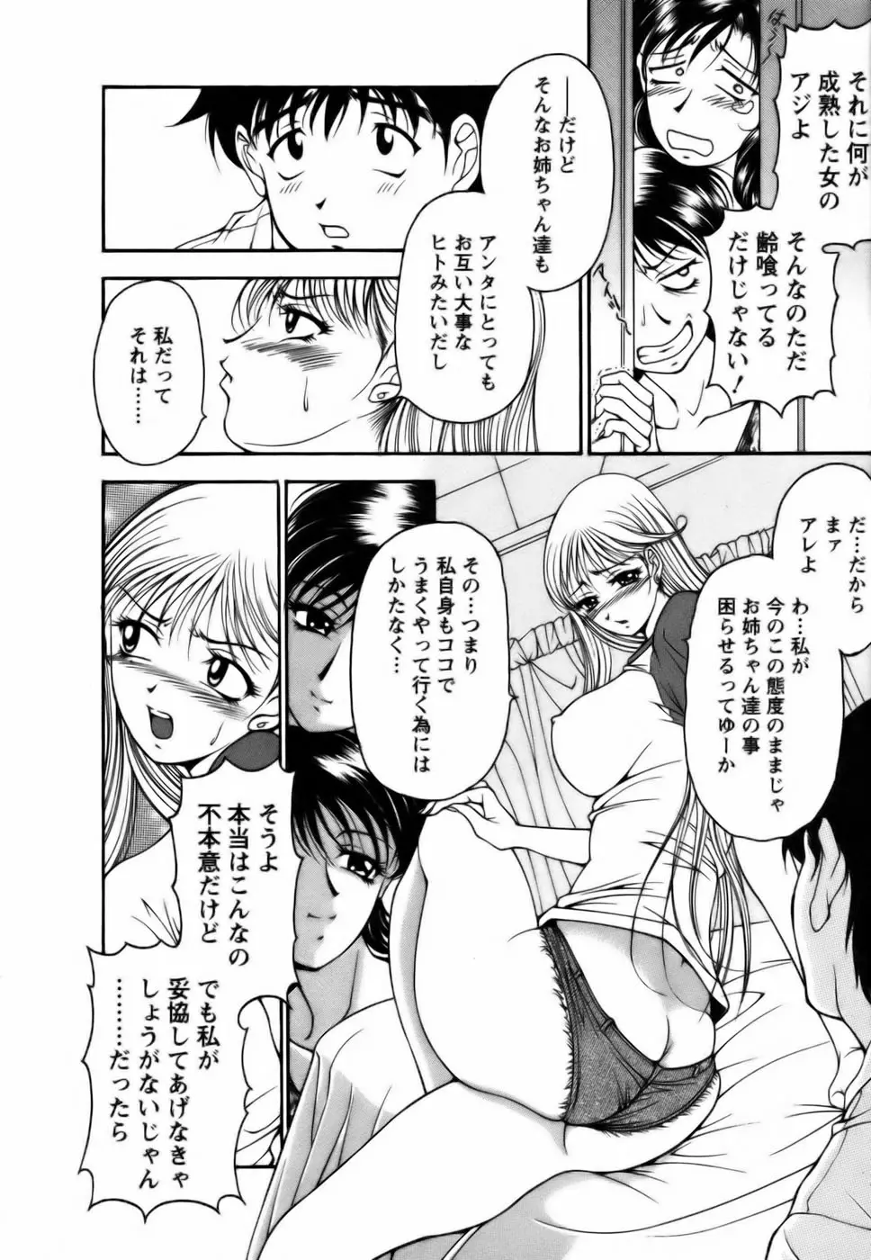 웹툰 이미지 155