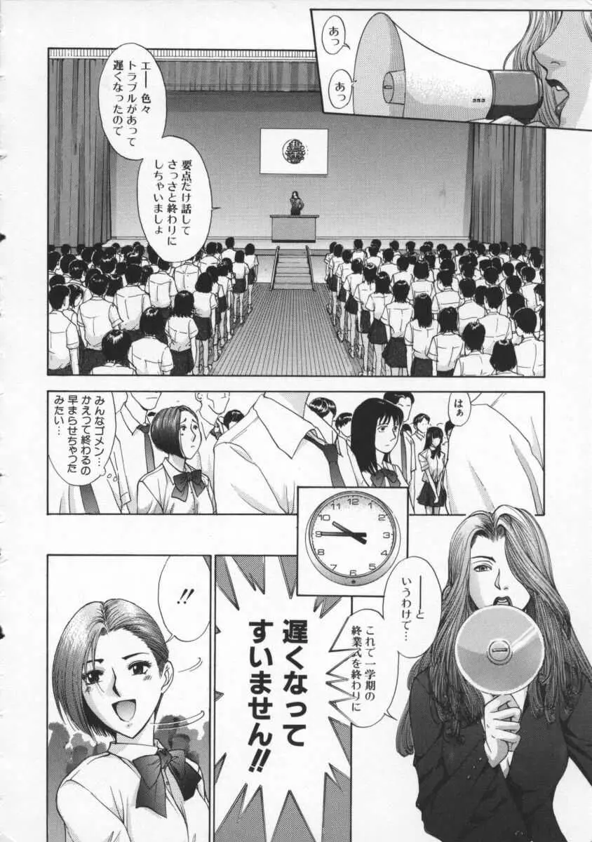 웹툰 이미지 167
