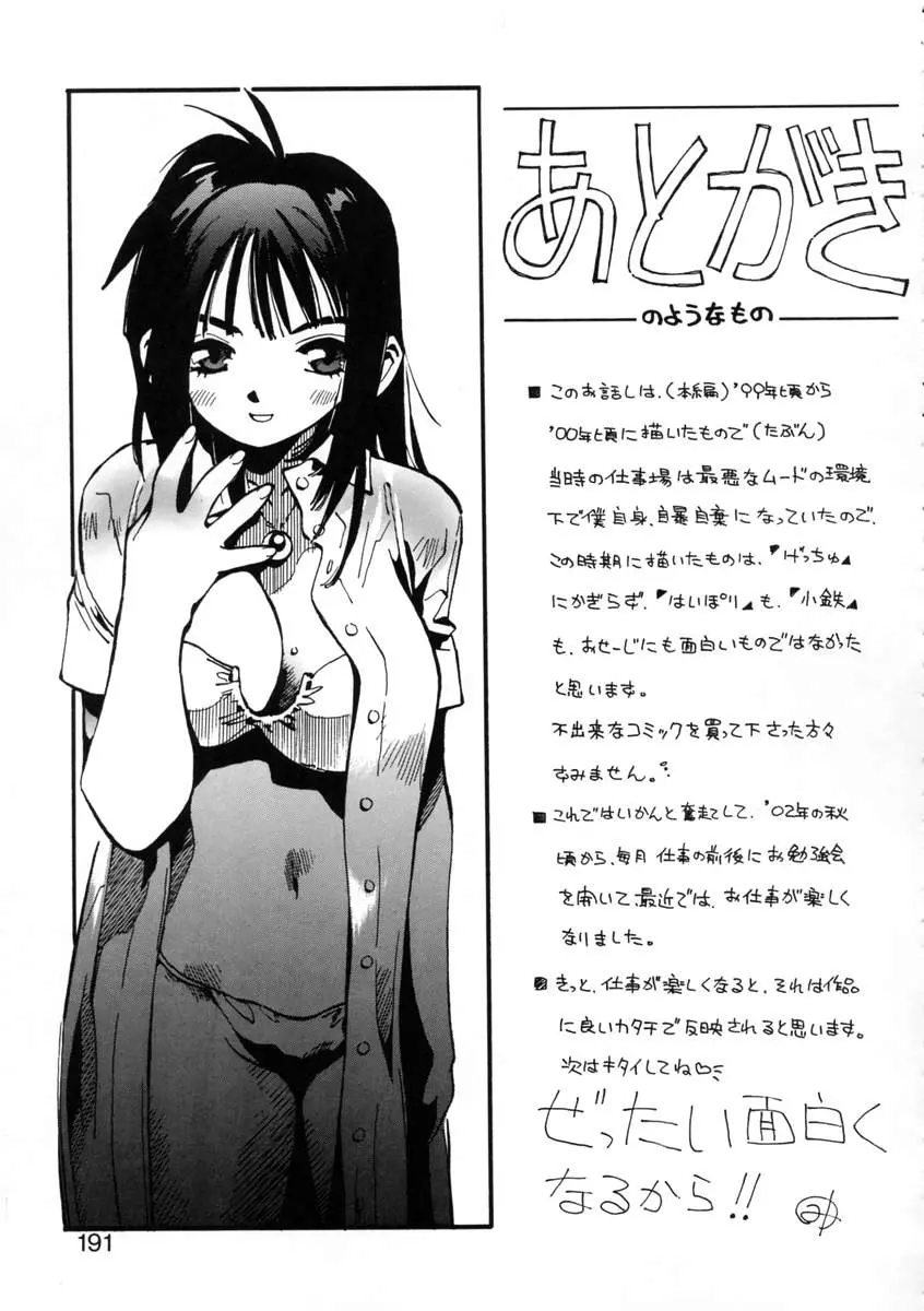 웹툰 이미지 192
