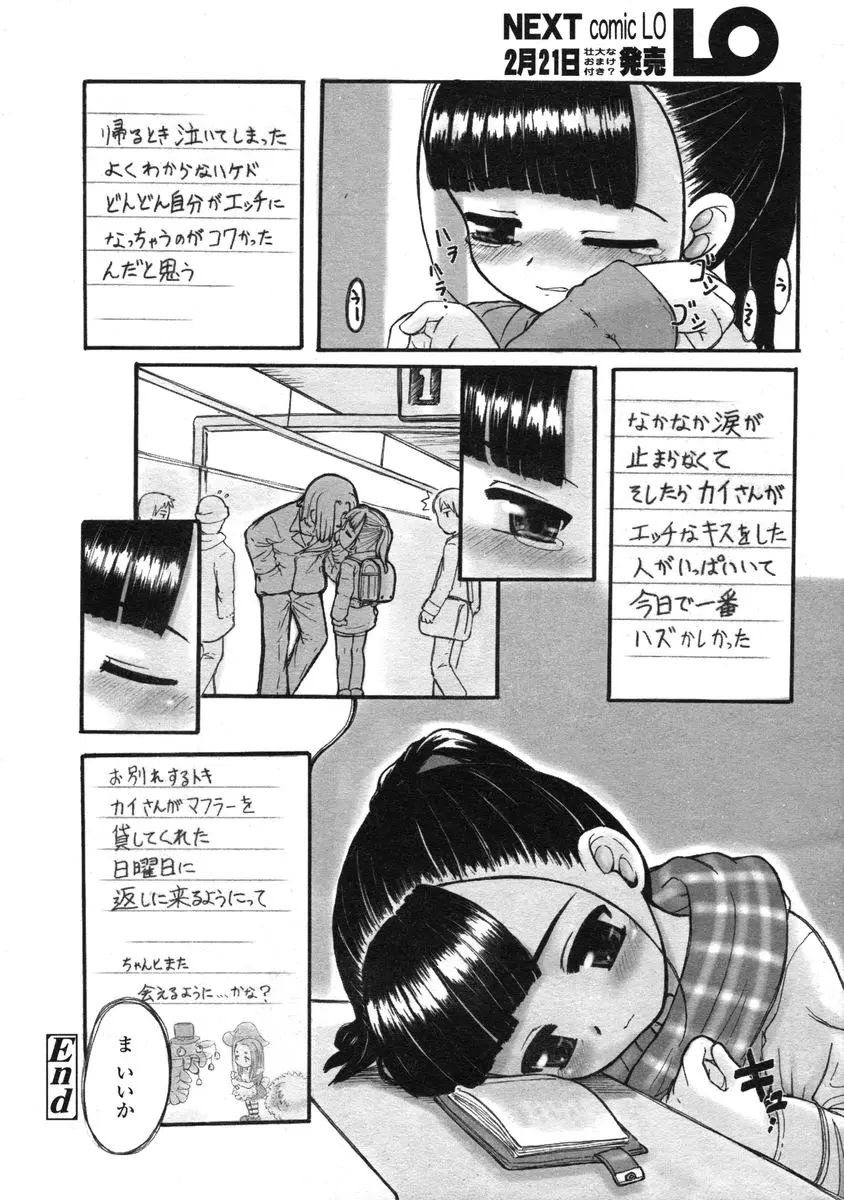 웹툰 이미지 185