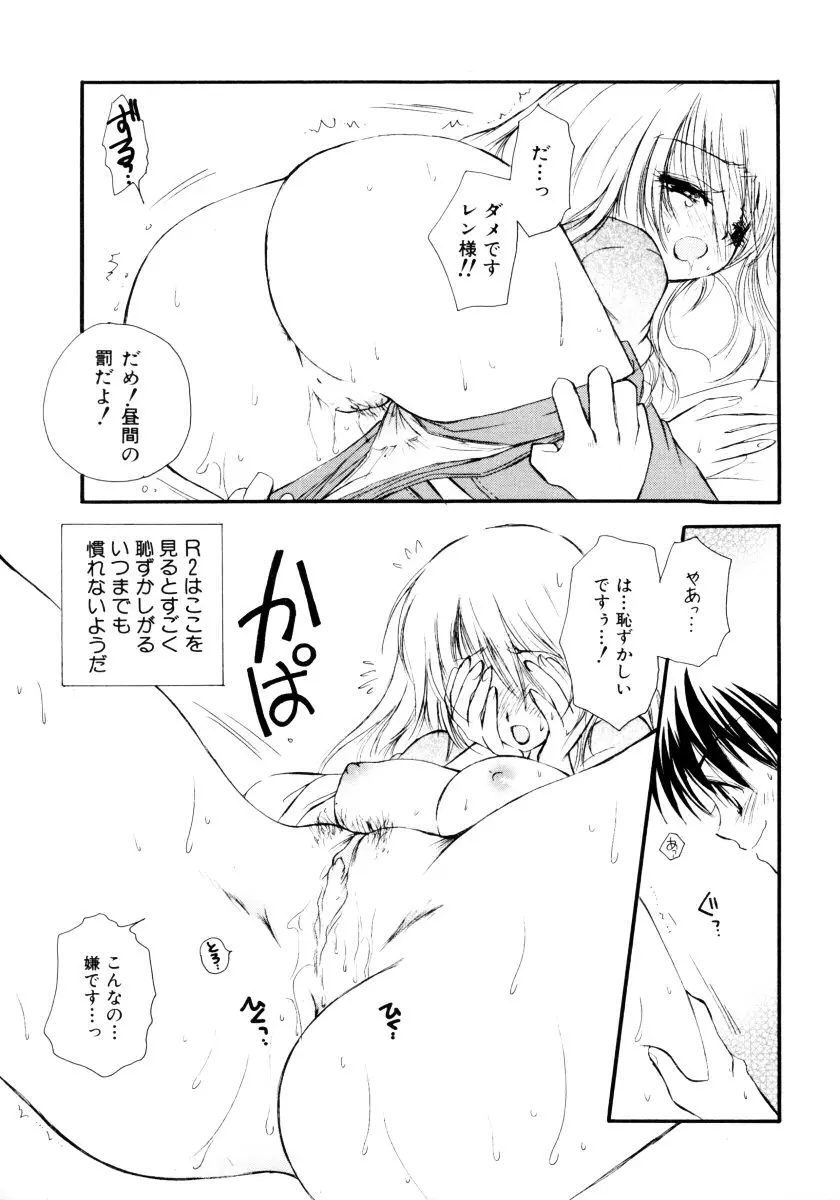 웹툰 이미지 154