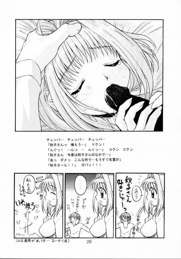 웹툰 이미지 24
