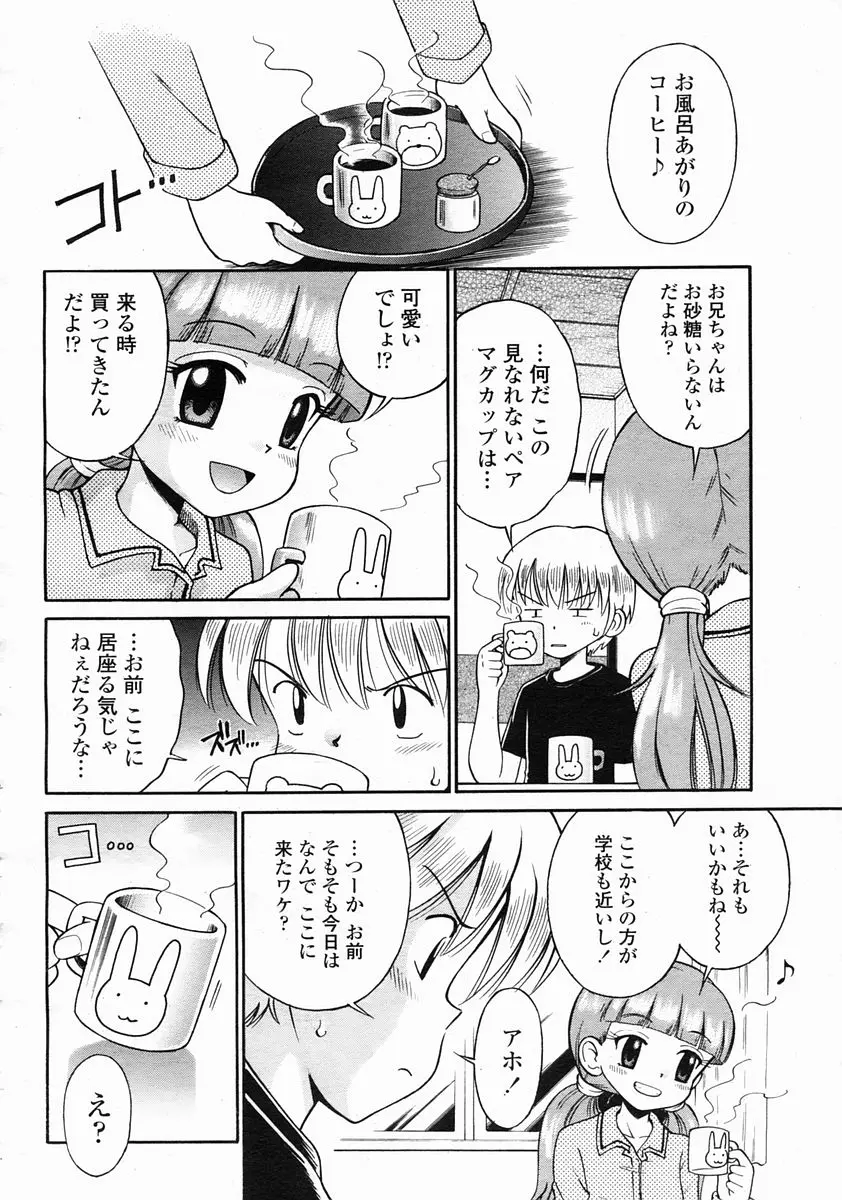 웹툰 이미지 455
