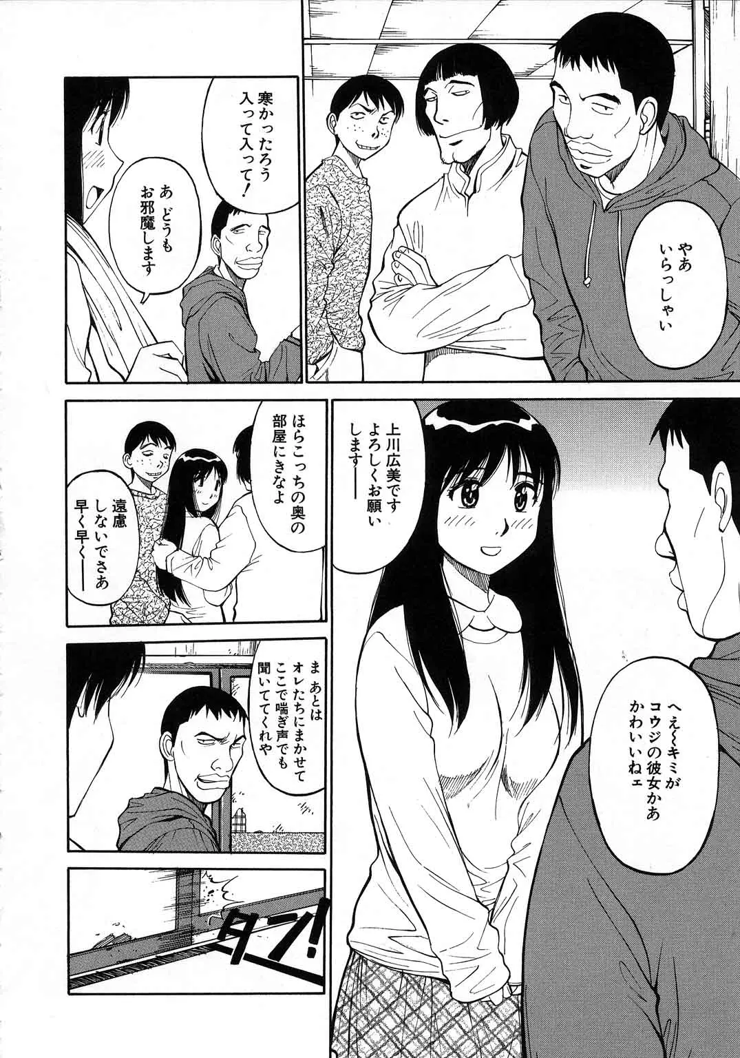 웹툰 이미지 44