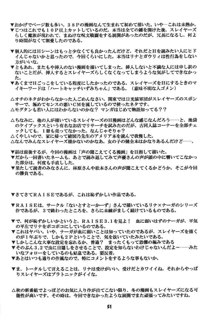 웹툰 이미지 49