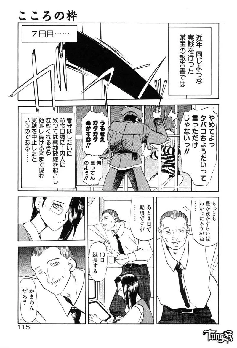 웹툰 이미지 120