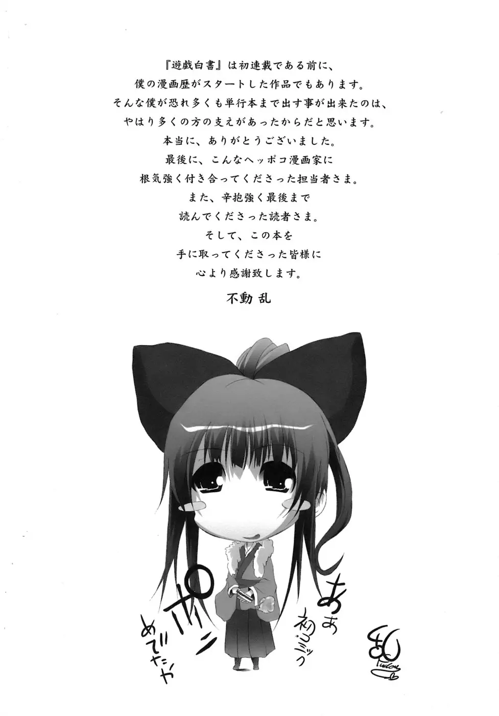 웹툰 이미지 183