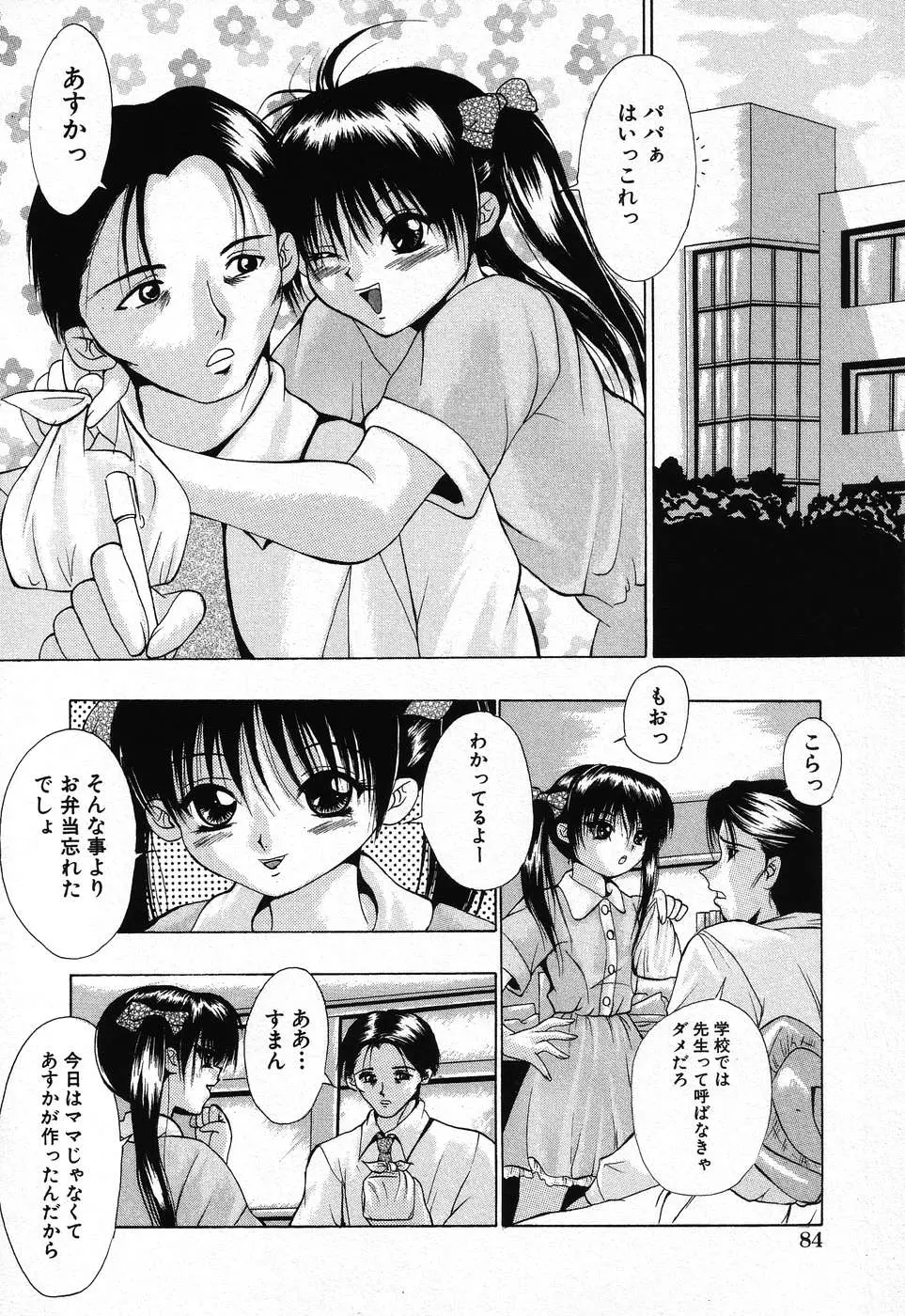 웹툰 이미지 85