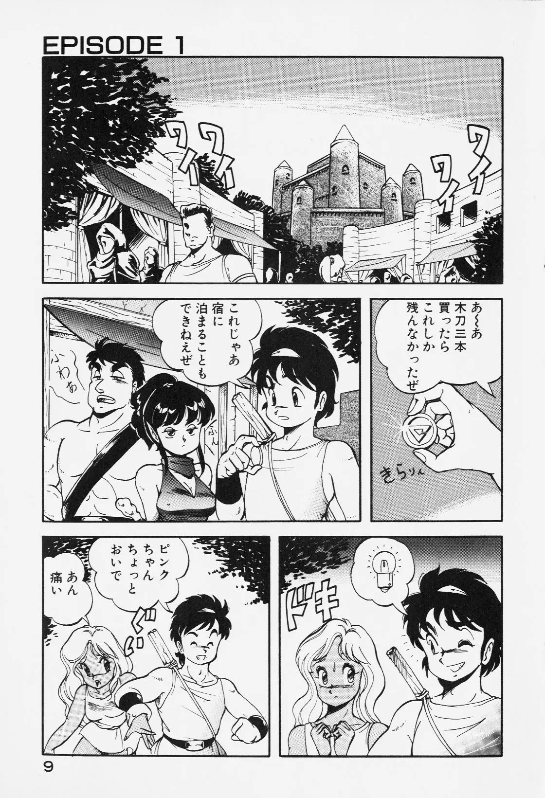 웹툰 이미지 7
