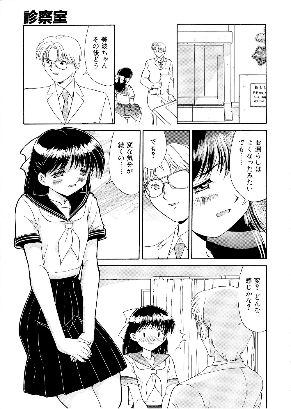 웹툰 이미지 92