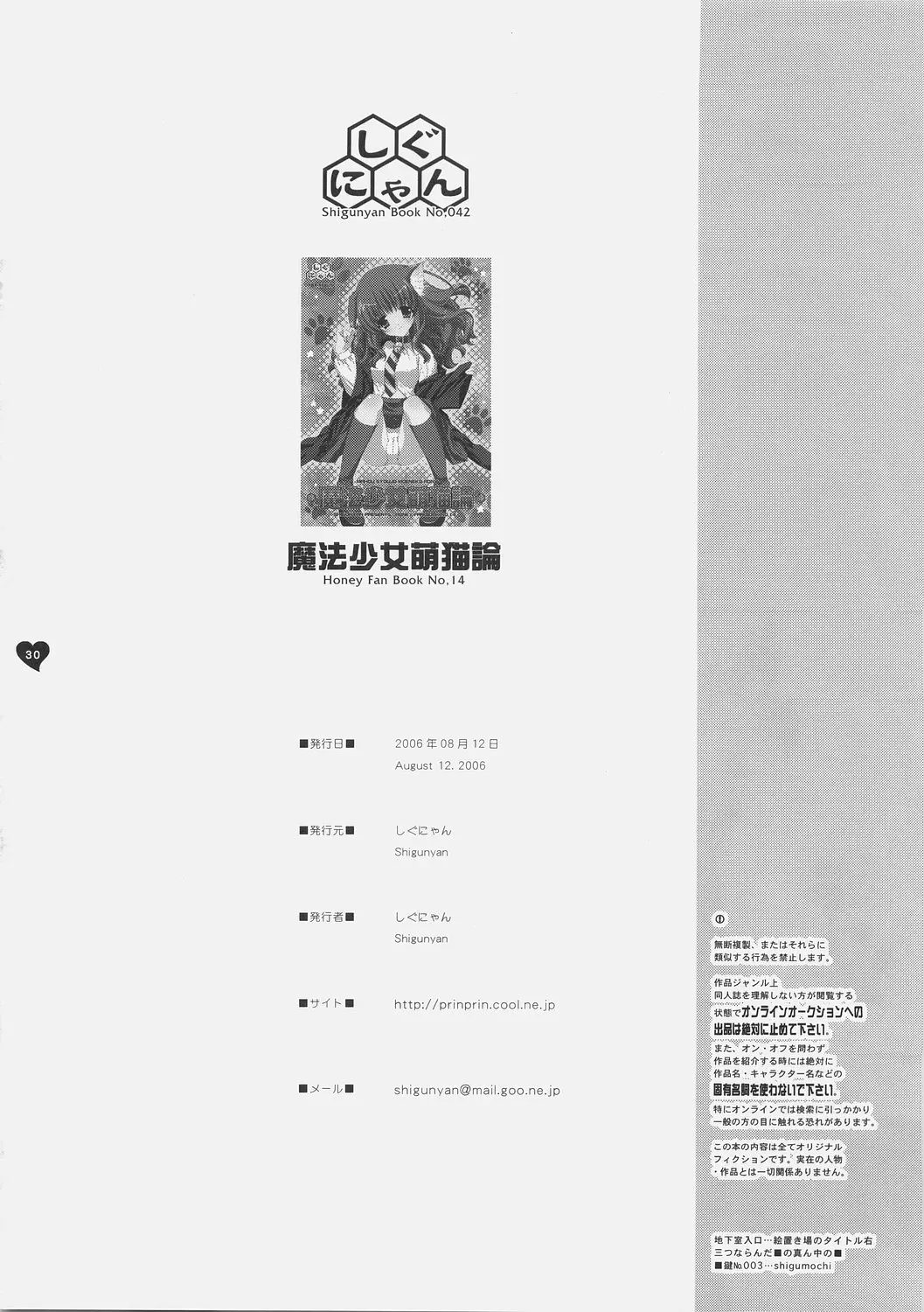웹툰 이미지 28