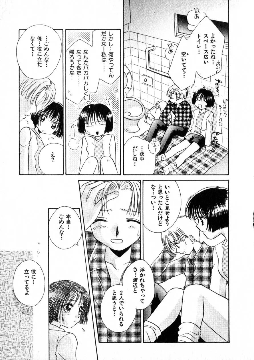웹툰 이미지 111