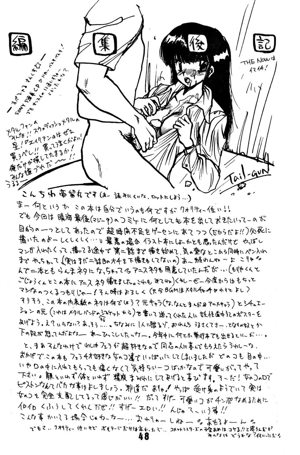 웹툰 이미지 47