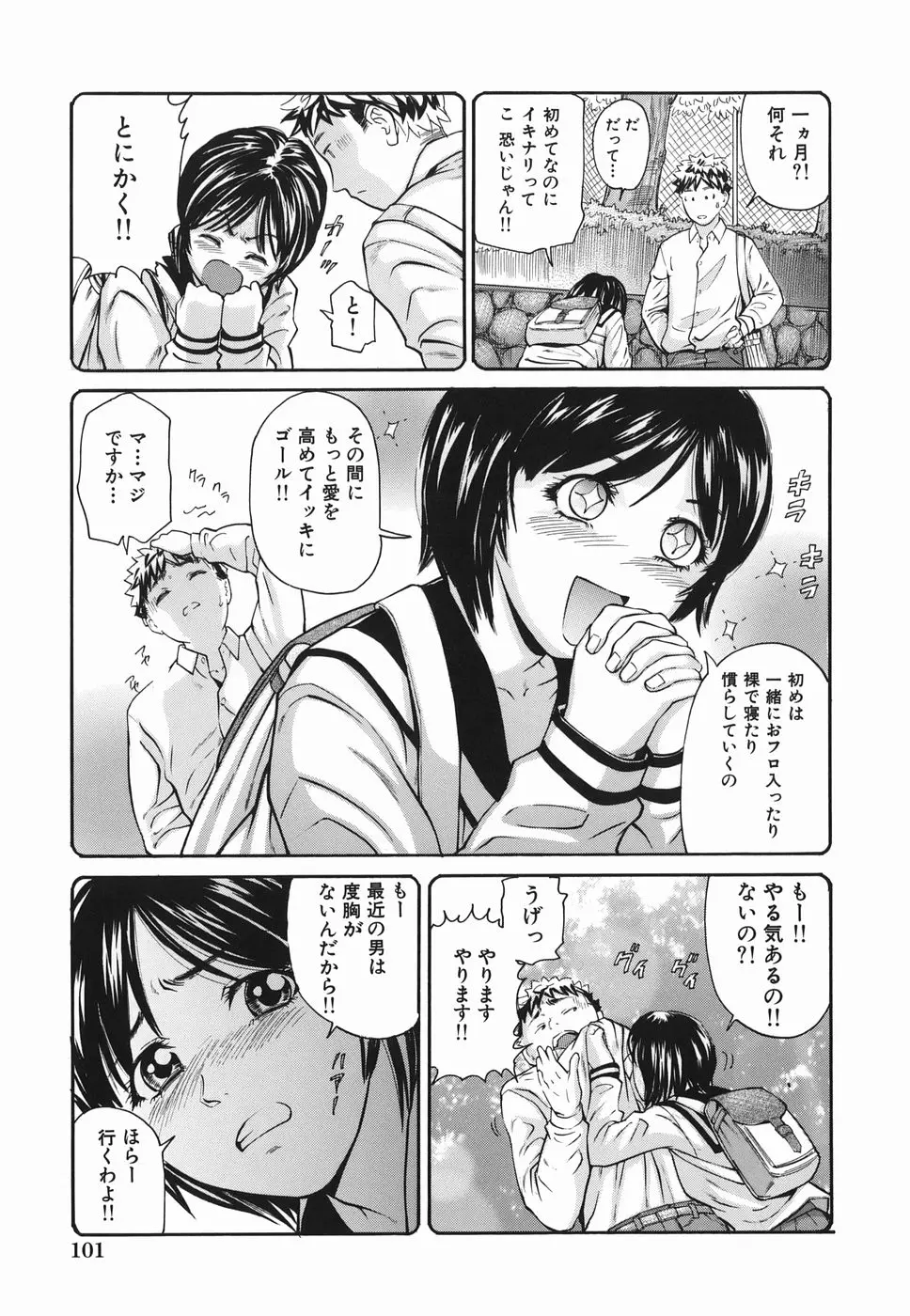 웹툰 이미지 100