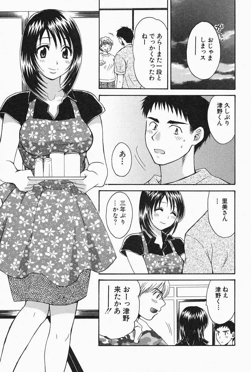 웹툰 이미지 198