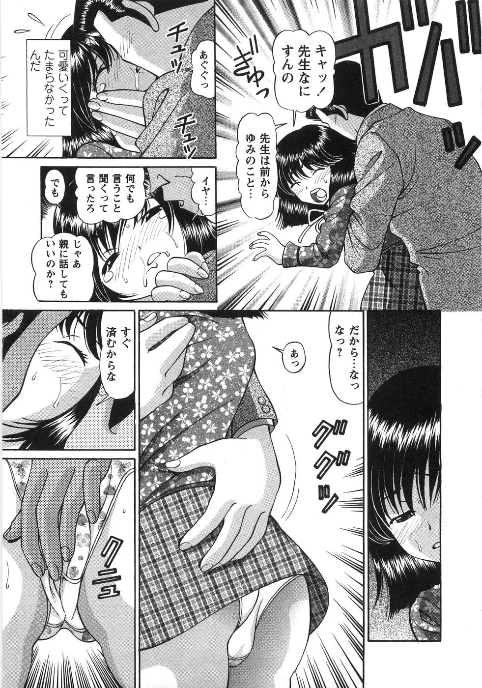 웹툰 이미지 147