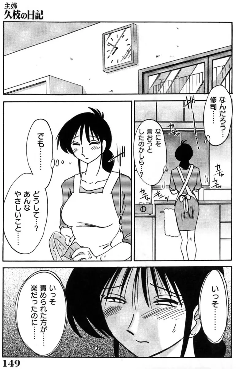 웹툰 이미지 150