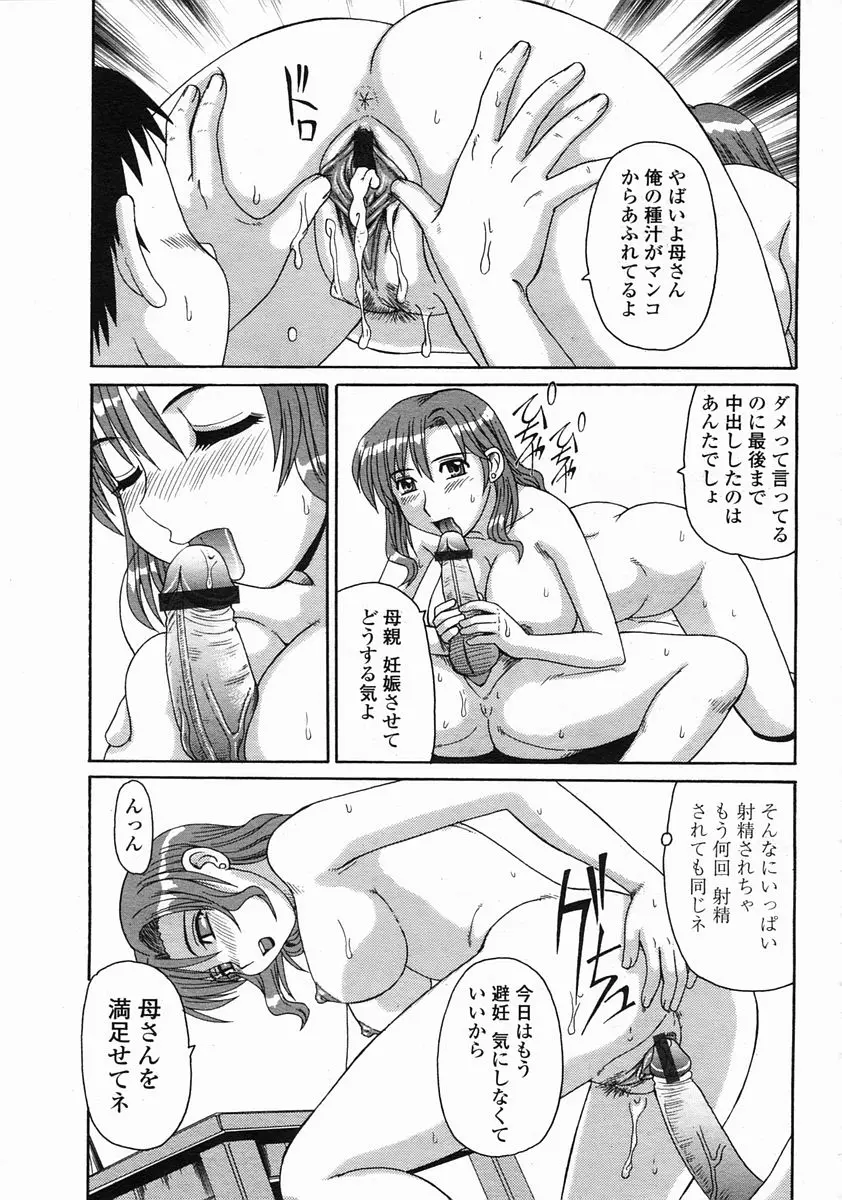 웹툰 이미지 362