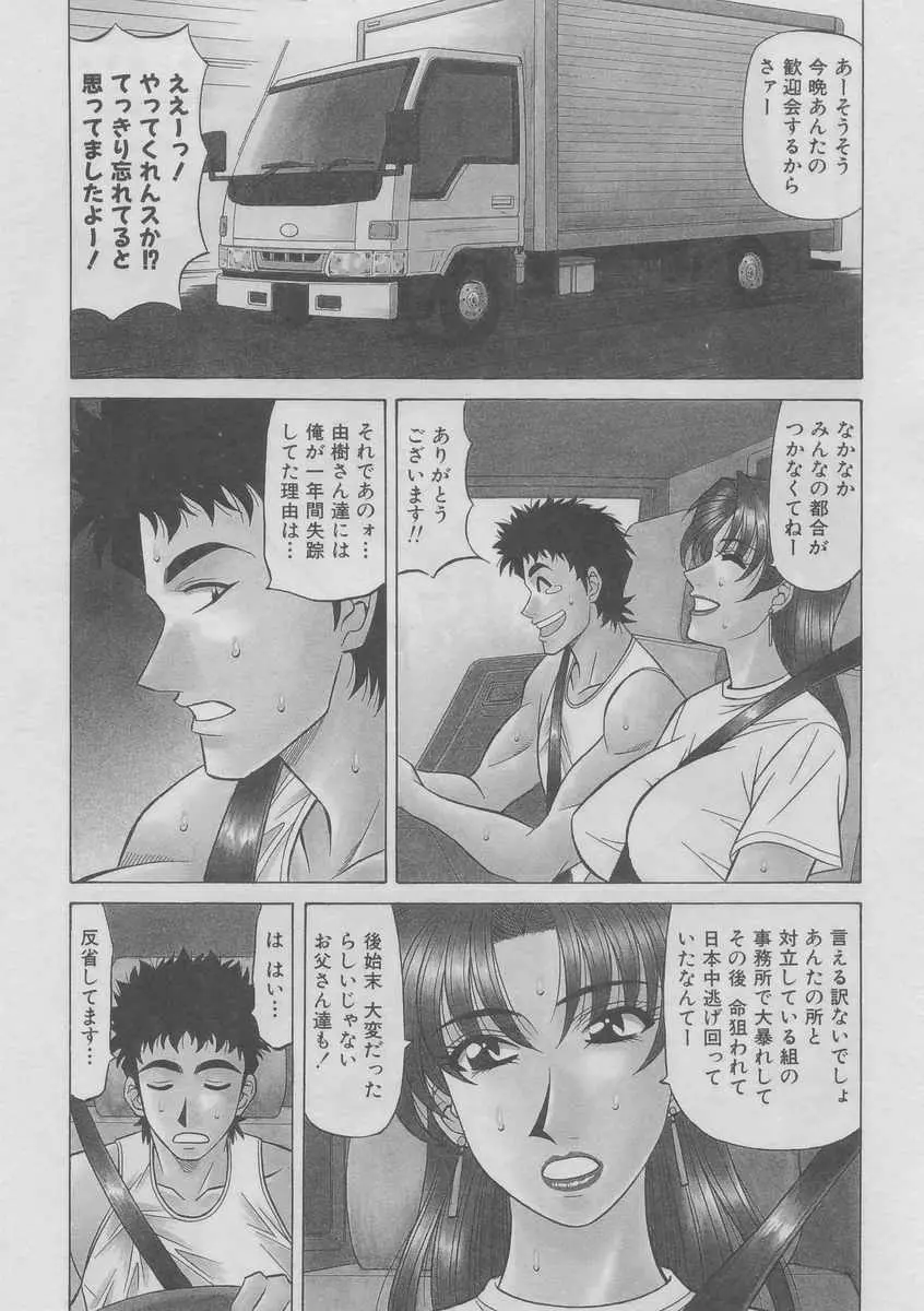 웹툰 이미지 145