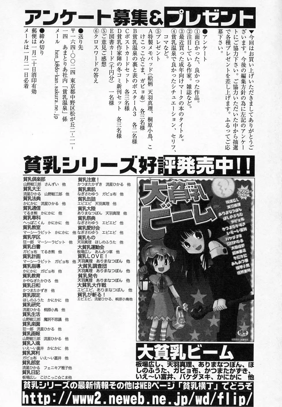 웹툰 이미지 173