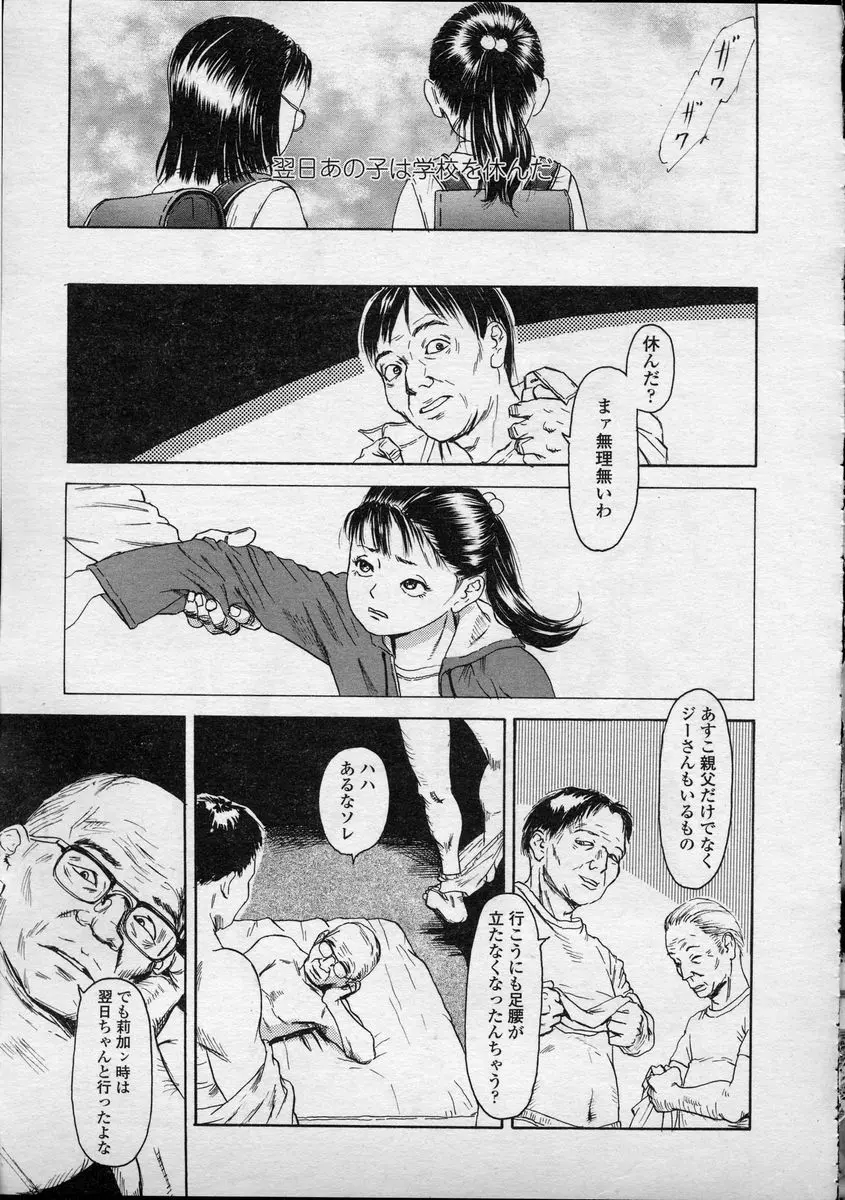 웹툰 이미지 82
