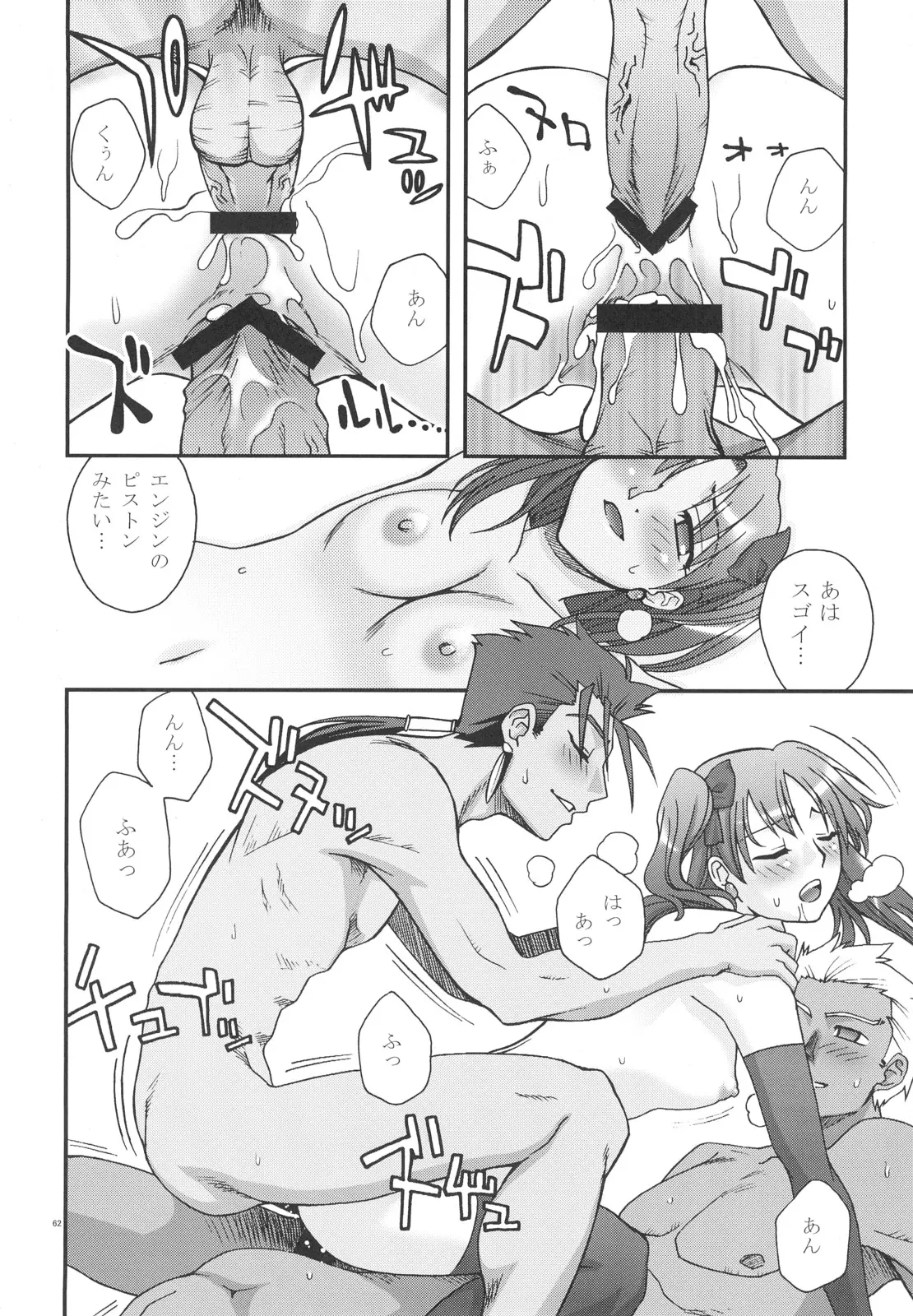 웹툰 이미지 60