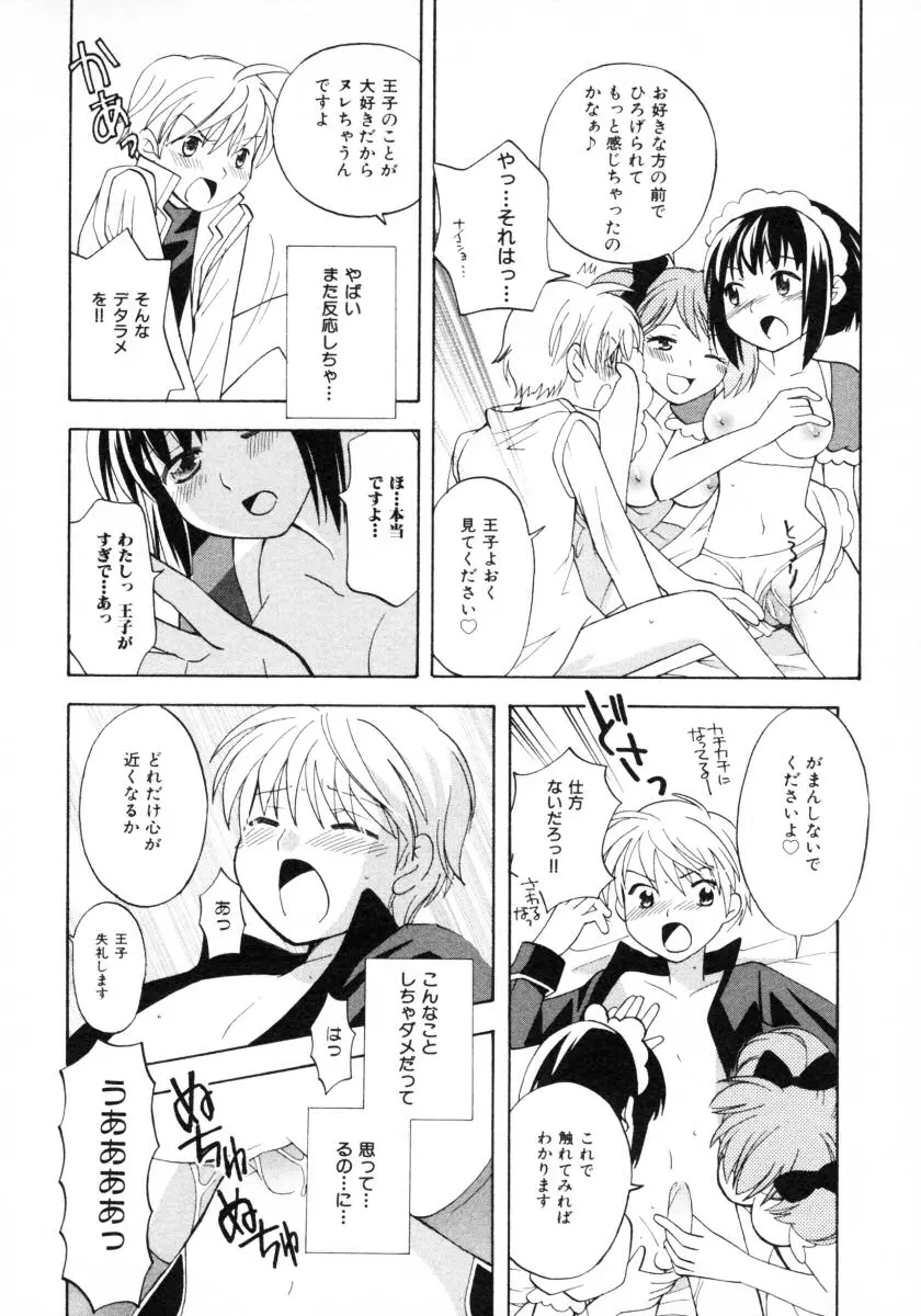웹툰 이미지 51