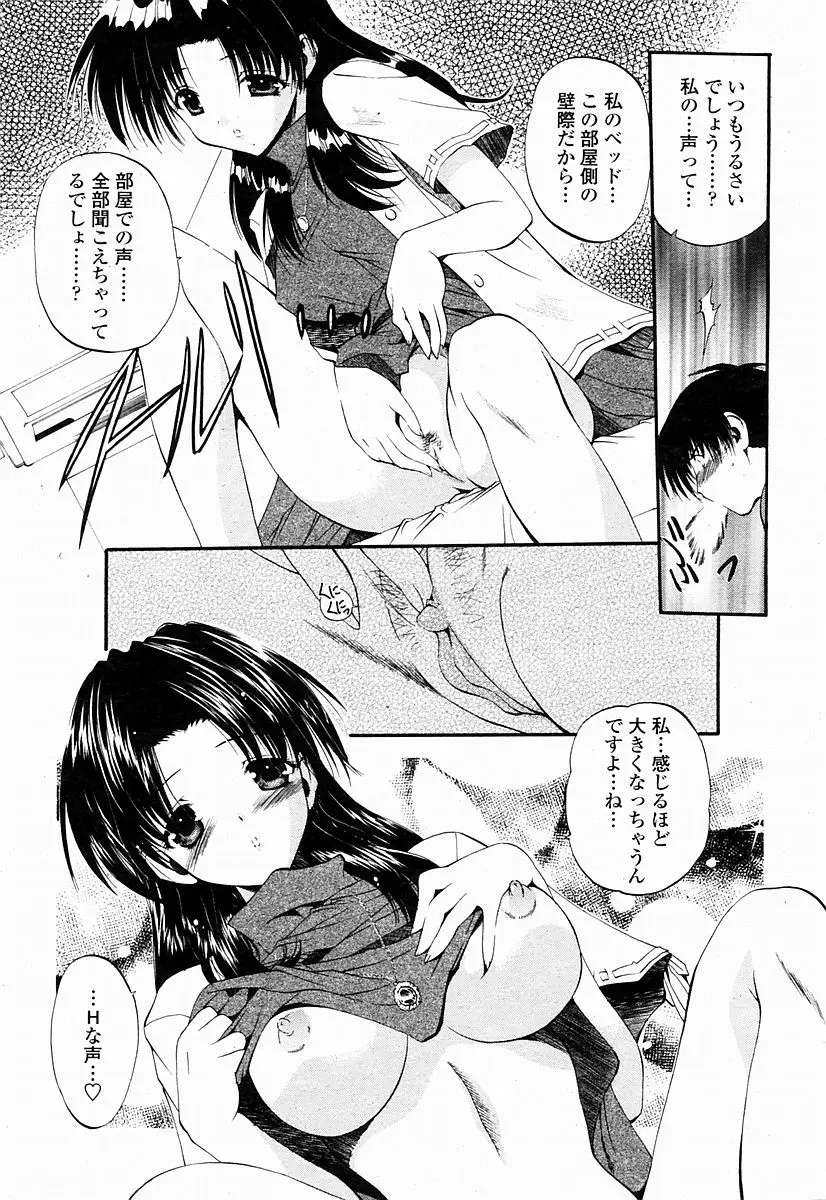 웹툰 이미지 254