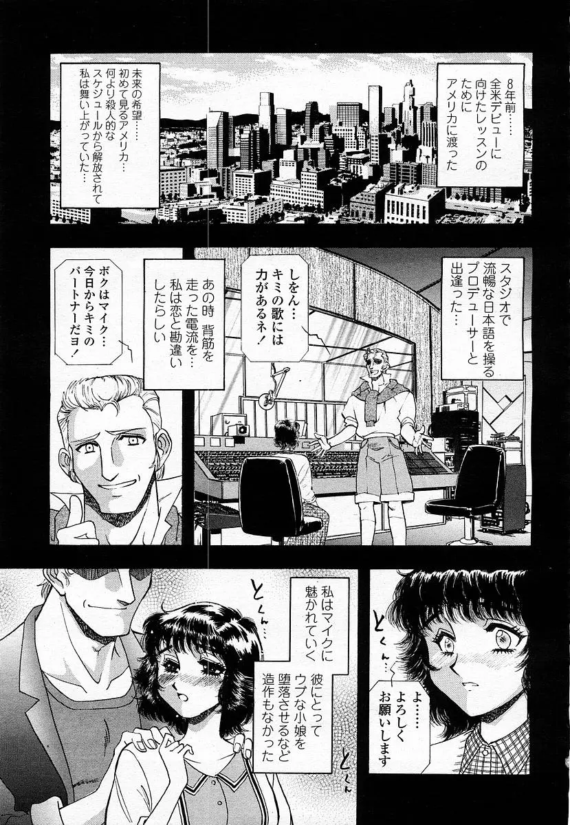 웹툰 이미지 196